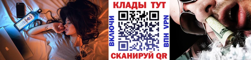 Наркошоп купить Марихуана  Мефедрон  A-PVP  ГАШИШ  КОКАИН  Тетюши