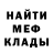 ГЕРОИН белый Y ISAY