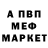 Метадон белоснежный Evgen_44rus