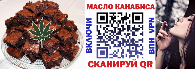 Купить где  Тетюши  Cannafood марихуана 