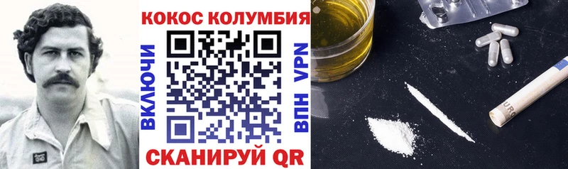 COCAIN FishScale  Купить закладки  Тетюши 