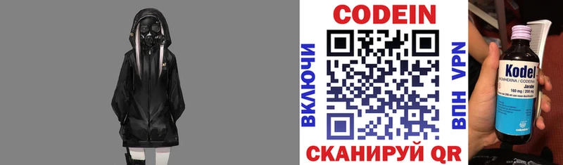 Купить где  Тетюши  Кодеиновый сироп Lean напиток Lean (лин) 