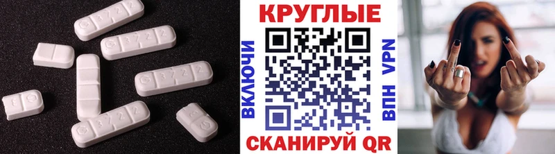 Купить закладки  Тетюши  Ecstasy Cube 