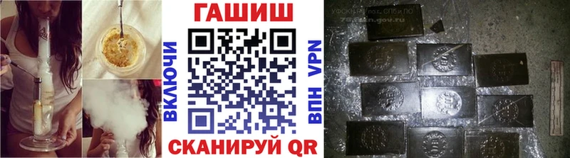 Купить где  Тетюши  ГАШ Premium 