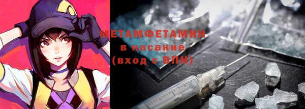 амфетамин Зеленокумск