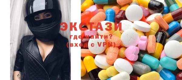 шишки Зеленодольск