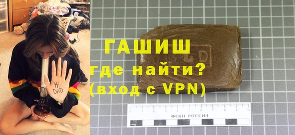 шишки Зеленодольск