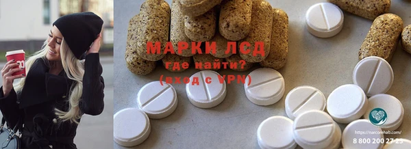 амфетамин Зеленокумск
