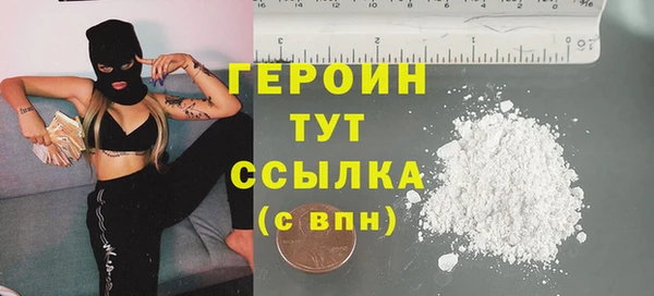 шишки Зеленодольск