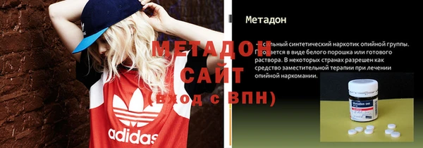 шишки Зеленодольск