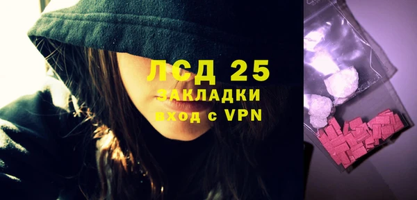 амфетамин Зеленокумск