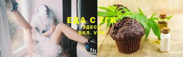 амфетамин Зеленокумск