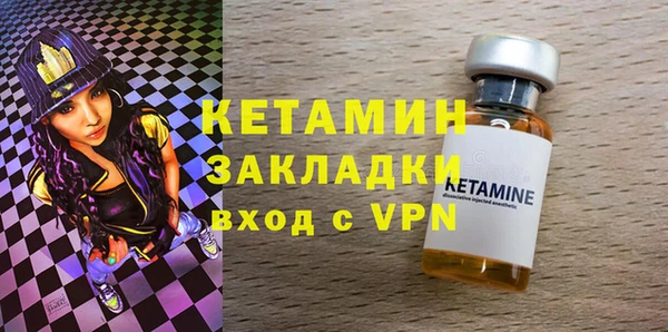 амфетамин Зеленокумск