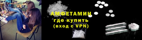 шишки Зеленодольск
