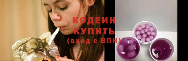 шишки Зеленодольск