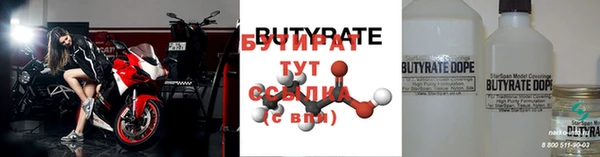 шишки Зеленодольск