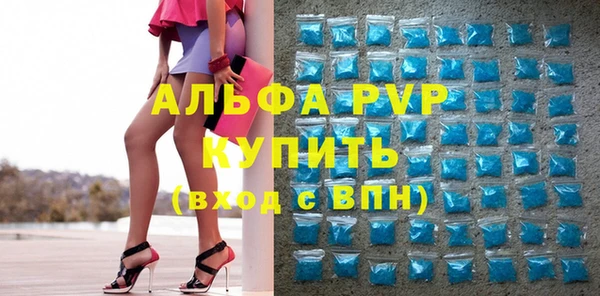 амфетамин Зеленокумск