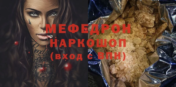 а пвп мука Зерноград