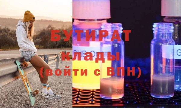 а пвп мука Зерноград