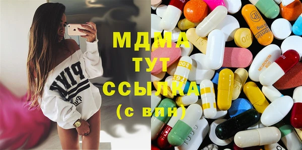 шишки Зеленодольск