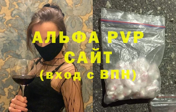 амфетамин Зеленокумск