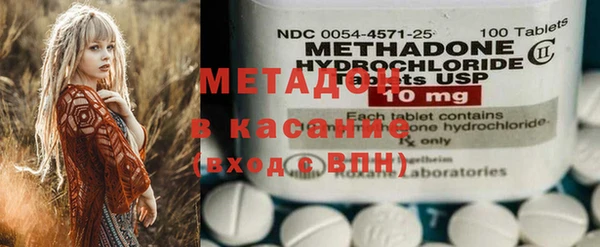 амфетамин Зеленокумск