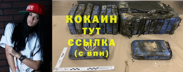 амфетамин Зеленокумск