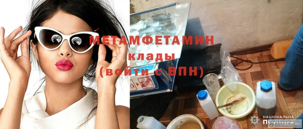 а пвп мука Зерноград