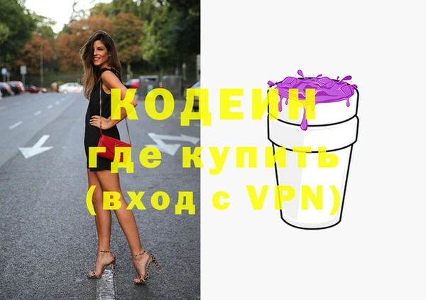 шишки Зеленодольск