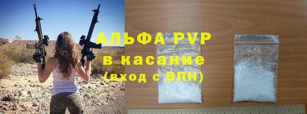 амфетамин Зеленокумск