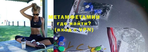 шишки Зеленодольск