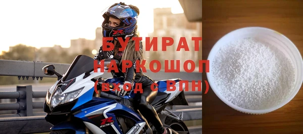 шишки Зеленодольск