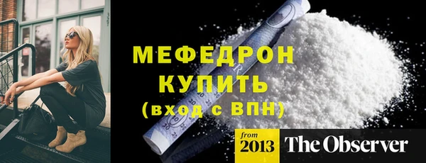 амфетамин Зеленокумск