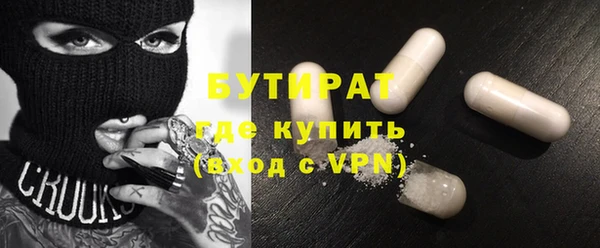амфетамин Зеленокумск