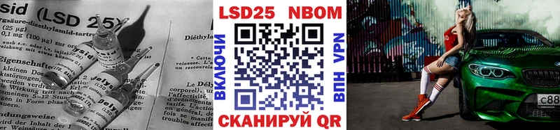 Купить  Тетюши  LSD-25 экстази ecstasy 