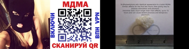 МДМА VHQ  Купить где  Тетюши 