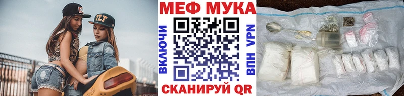 Меф mephedrone  Купить  Тетюши 