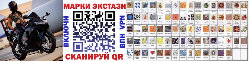 Марки 25I-NBOMe 1,5мг  Купить закладки  Тетюши 