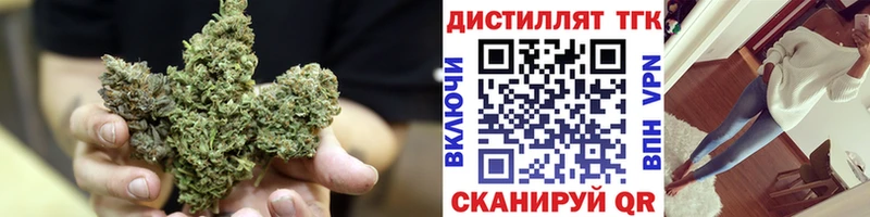 Купить  Тетюши  Дистиллят ТГК жижа 